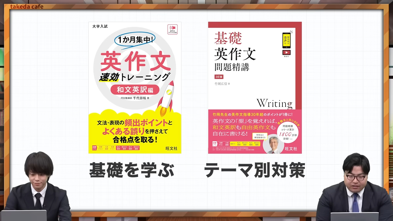 旧帝英語ルート西日本-18
