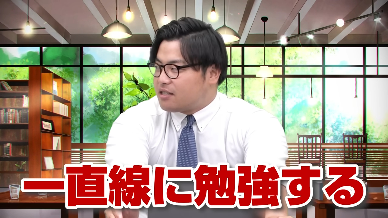 8月の勉強法-5