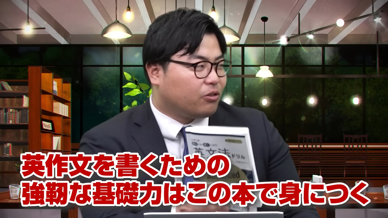 英文法の問題集-11
