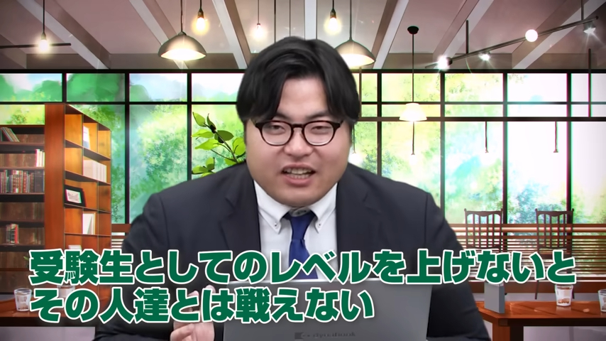 共通テストの失敗談-8