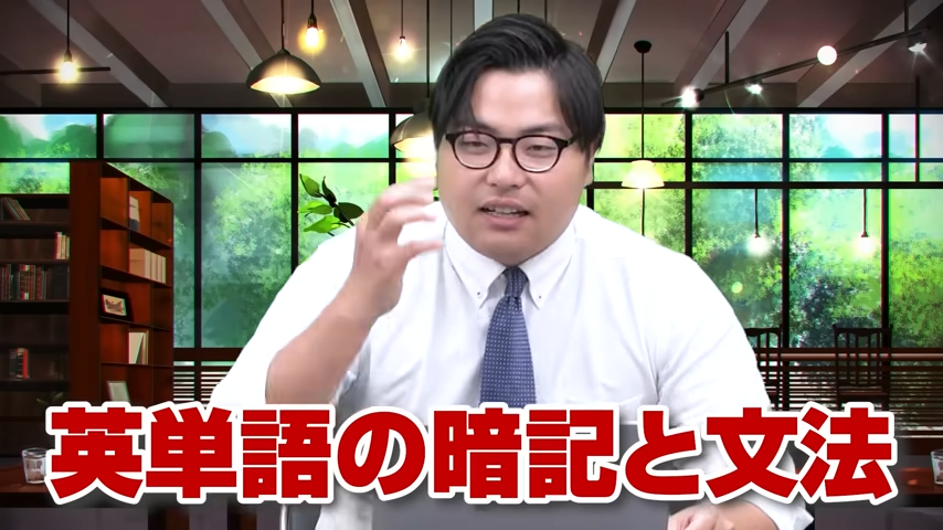 高1・高2の8月の勉強法-4