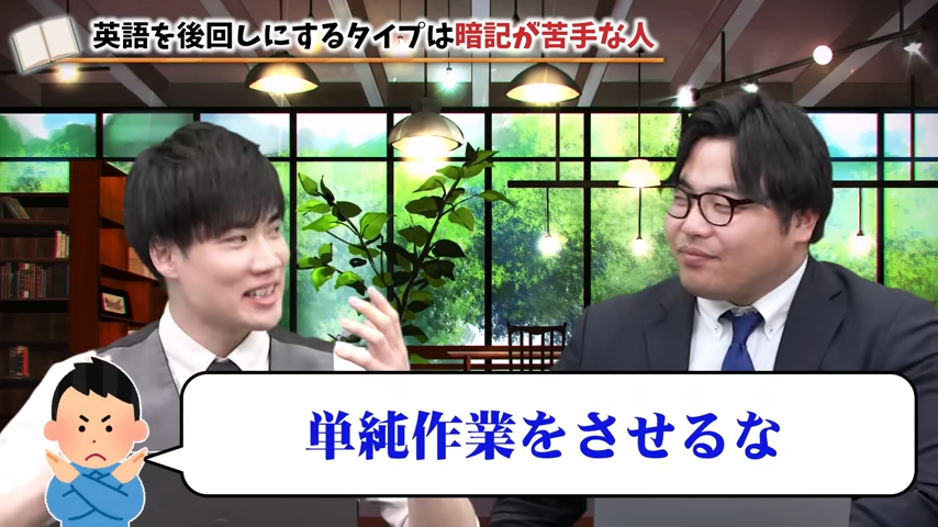 理系の英語勉強法-2