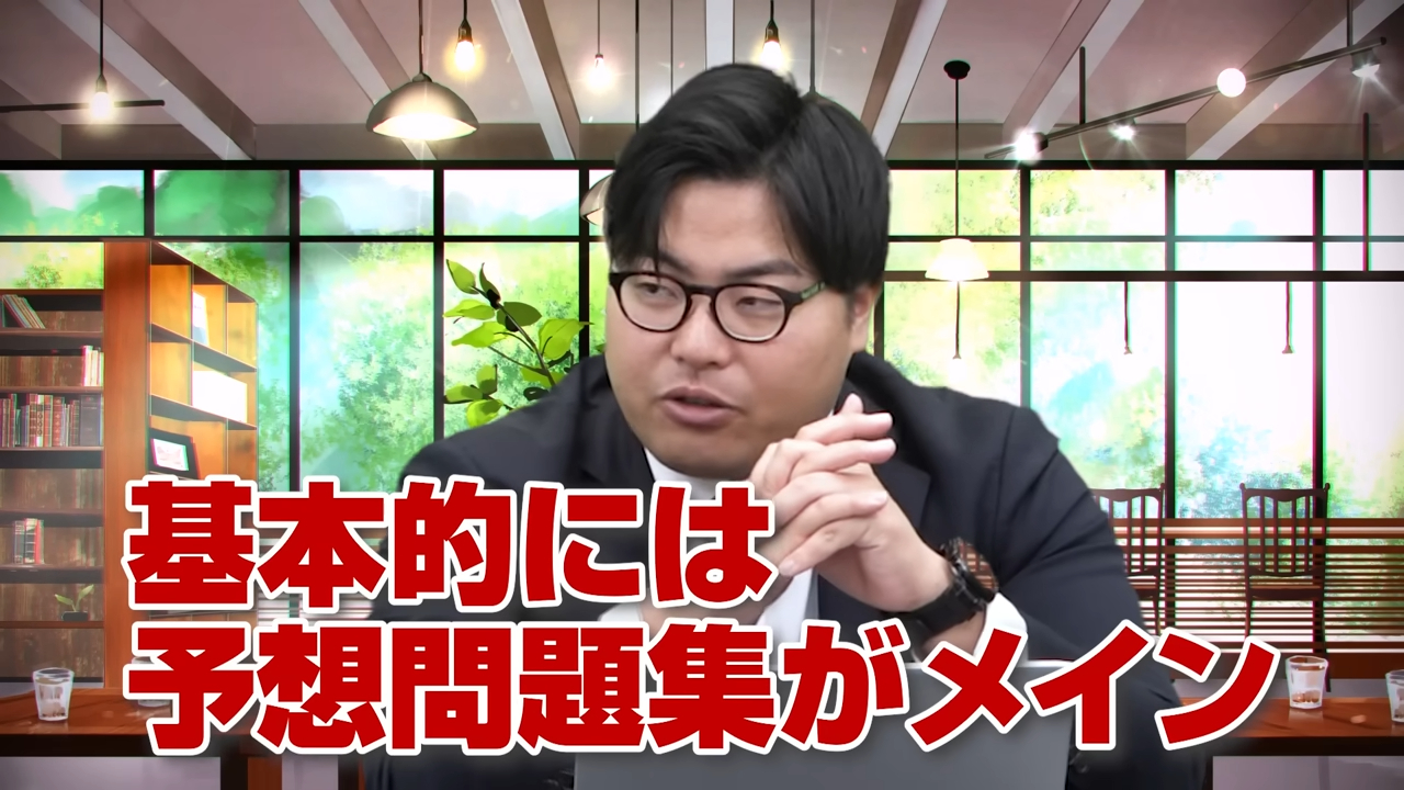 共通テスト国語の形式対策には予想問題