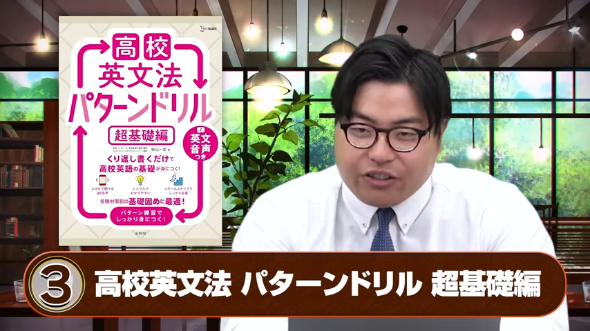 夏休みの勉強-7
