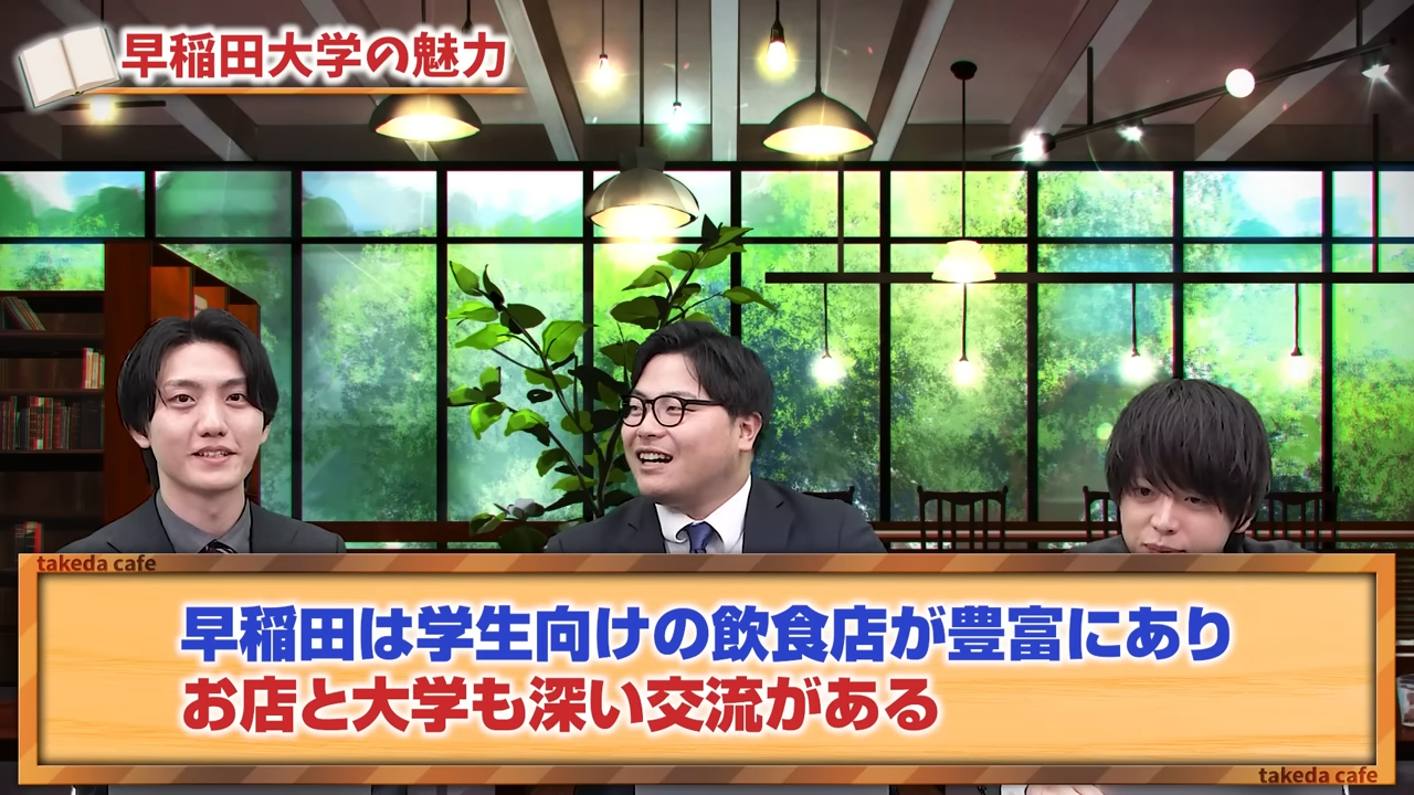 早稲田慶應どっち-1