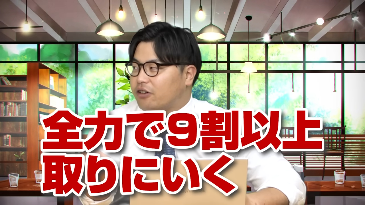高1・高2の7月の勉強法-3