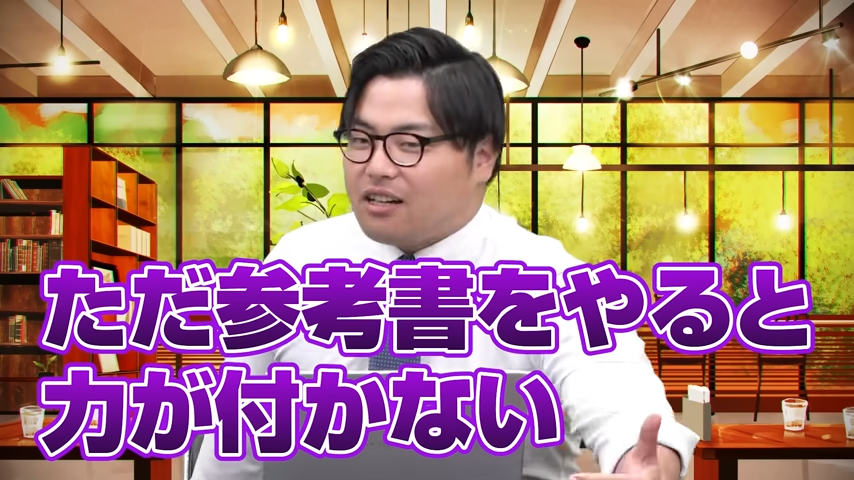 8月の勉強法-6