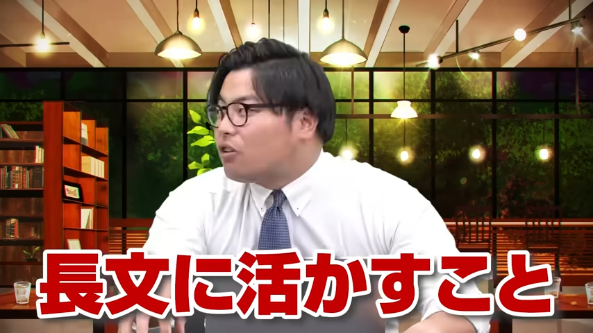 8月の勉強法-7