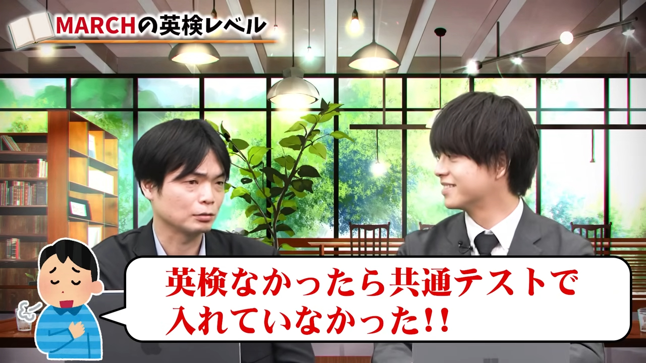 大学受験の英語問題に役立つ