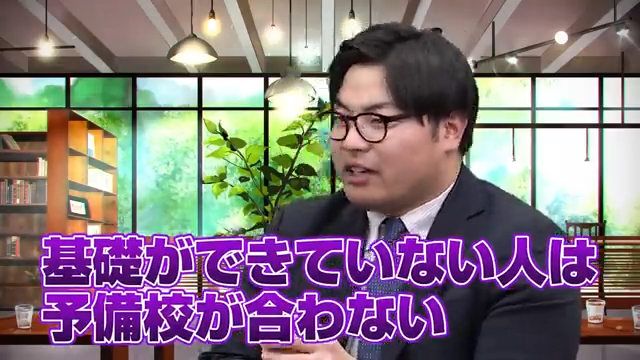 大学受験塾選び-3