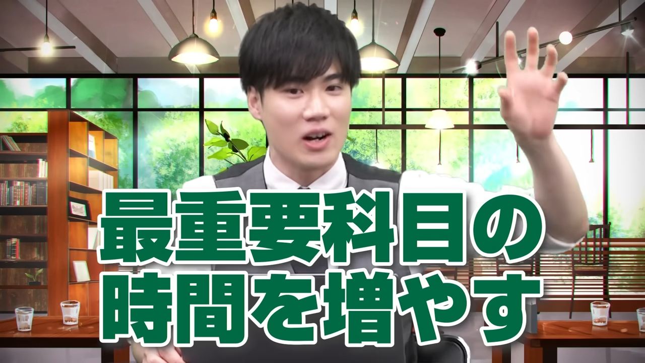 8月の勉強法-4