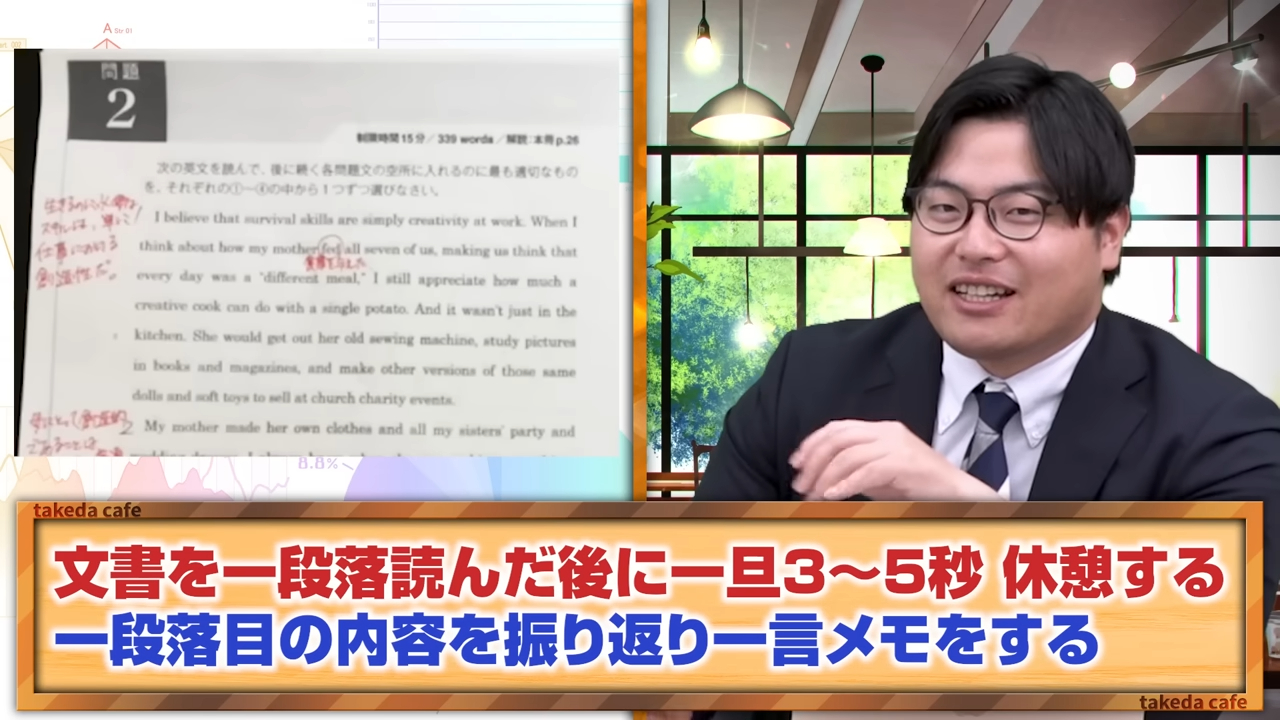 英語長文が苦手な高校生には英語長文ハイパートレーニング