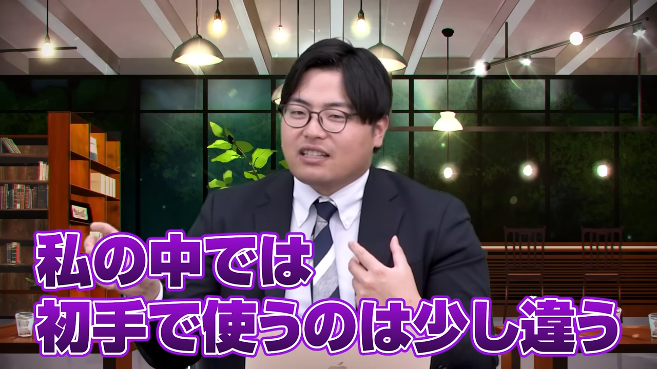 ぐんぐん読める英語長文は土台を固めてから使う