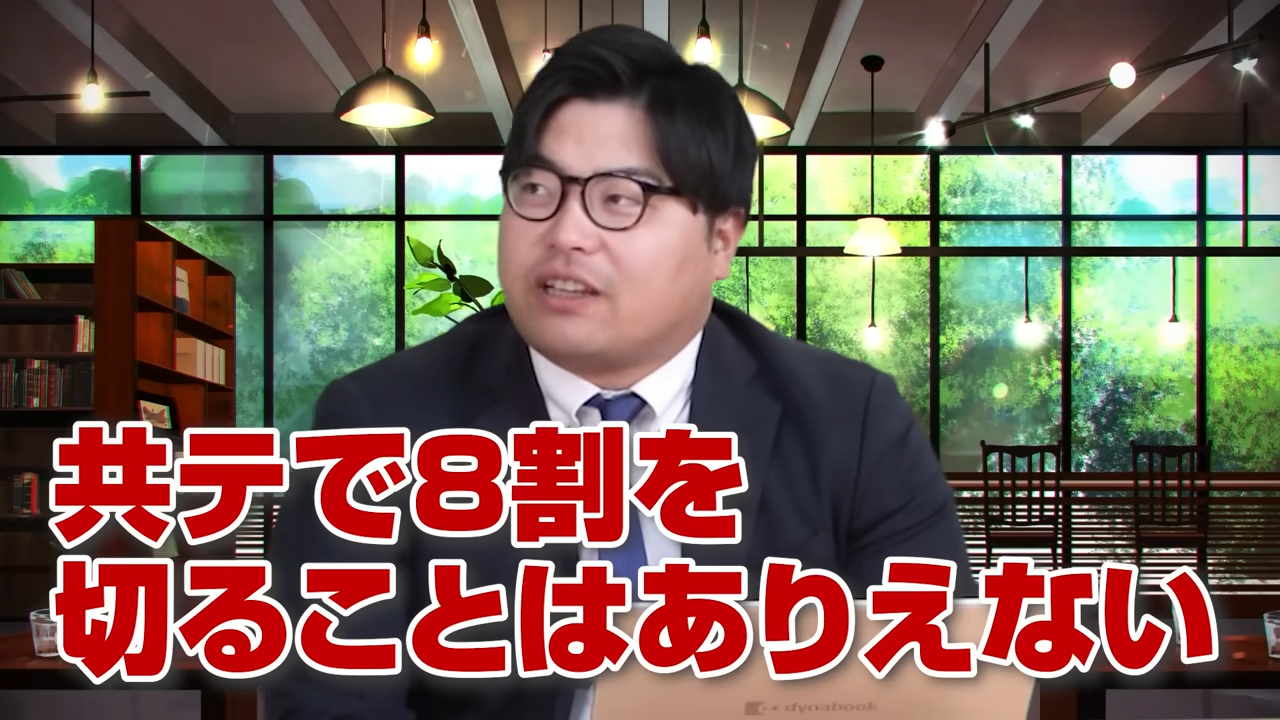 共通テストの英語リーディングは8割得点がマスト