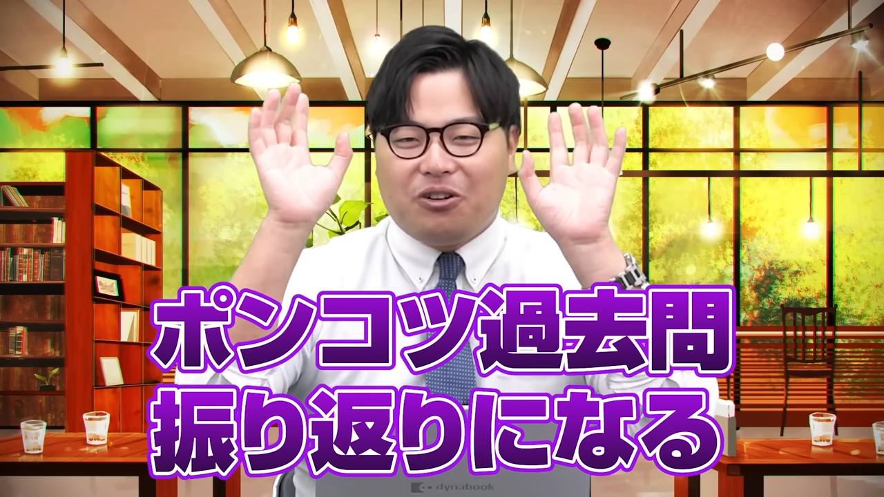原因分析が甘いとポンコツな振り返りになる