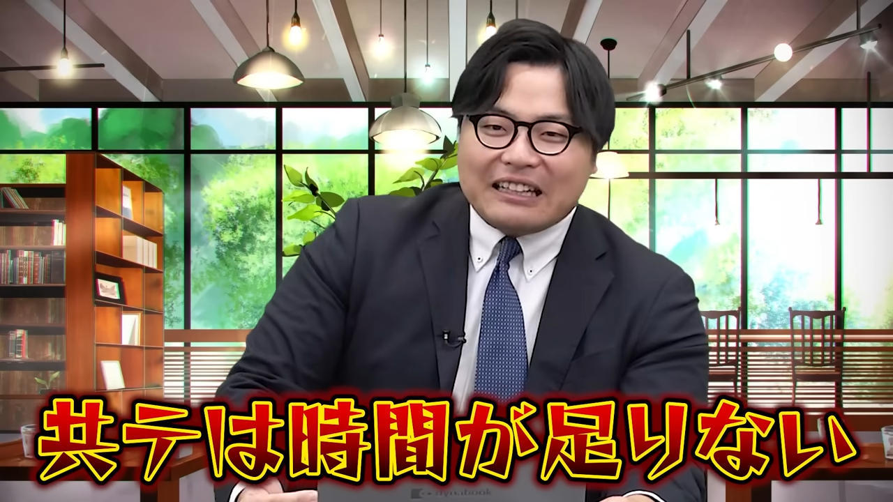 共通テストは時間が足りない
