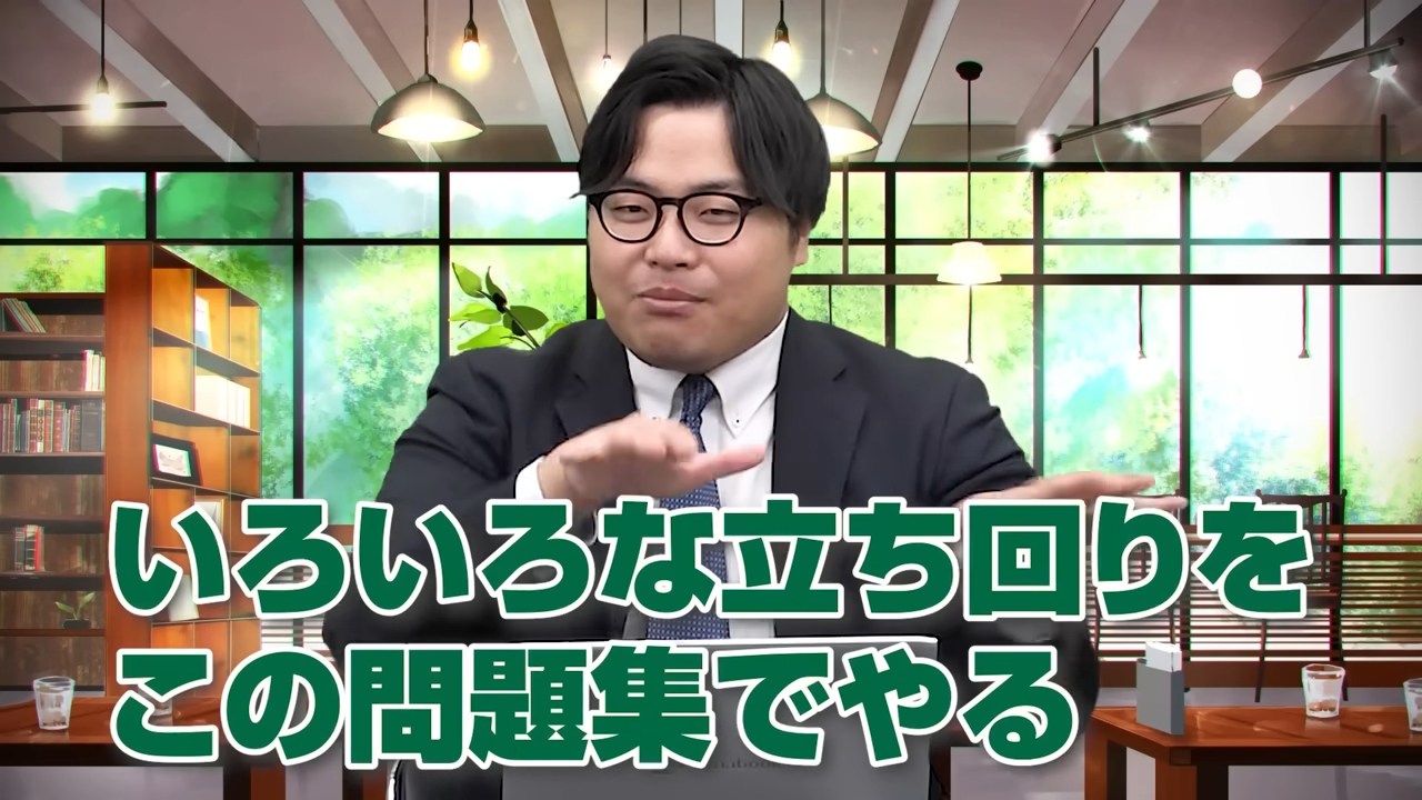 立ち回りの方法を試す