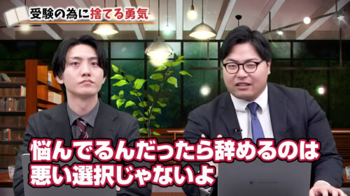 悩んでるんだったら辞めるのは悪い選択肢じゃないよ