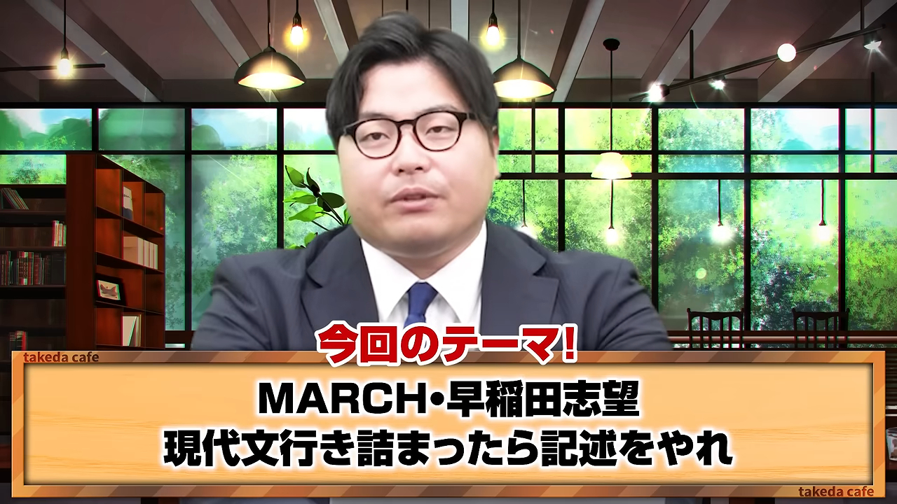 「現代文が伸びない」を解決する勉強法とは？伸び悩みを解決する参考書も解説