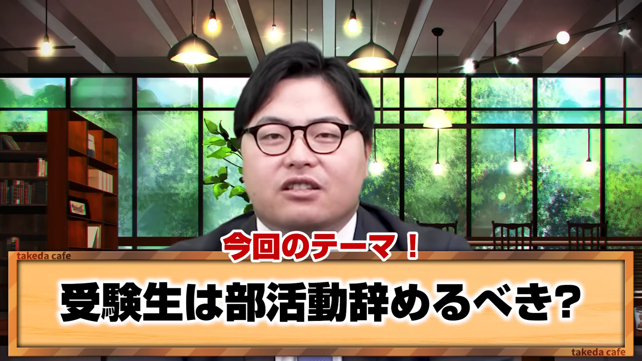 大学受験に向けて部活は辞めるべき？辞めるかどうかの判断基準と受験への影響