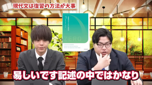 参考書の画像