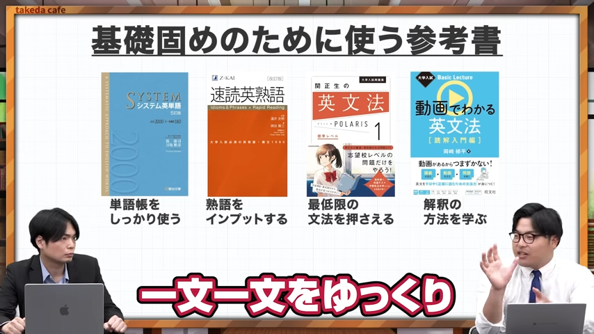 共通テストの英語で6割～8割取れるようになる勉強法と対策法を徹底解説