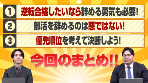 本日のまとめ