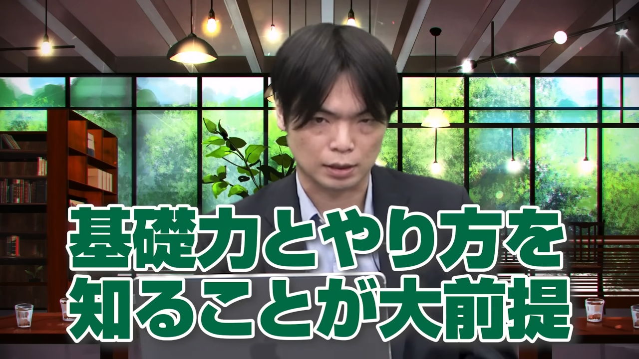 共通テストの英語で6割～8割取れるようになる勉強法と対策法を徹底解説