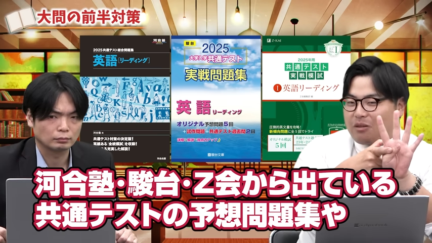 共通テストの英語で6割～8割取れるようになる勉強法と対策法を徹底解説