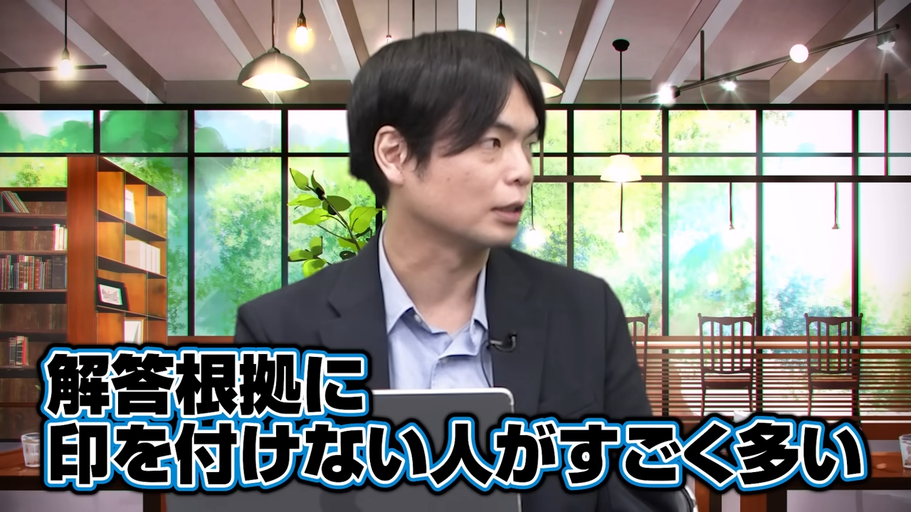 共通テストの英語で6～8割取るための勉強法-8