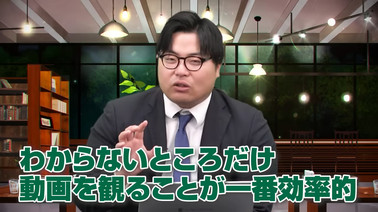 動画付きの教材を活用