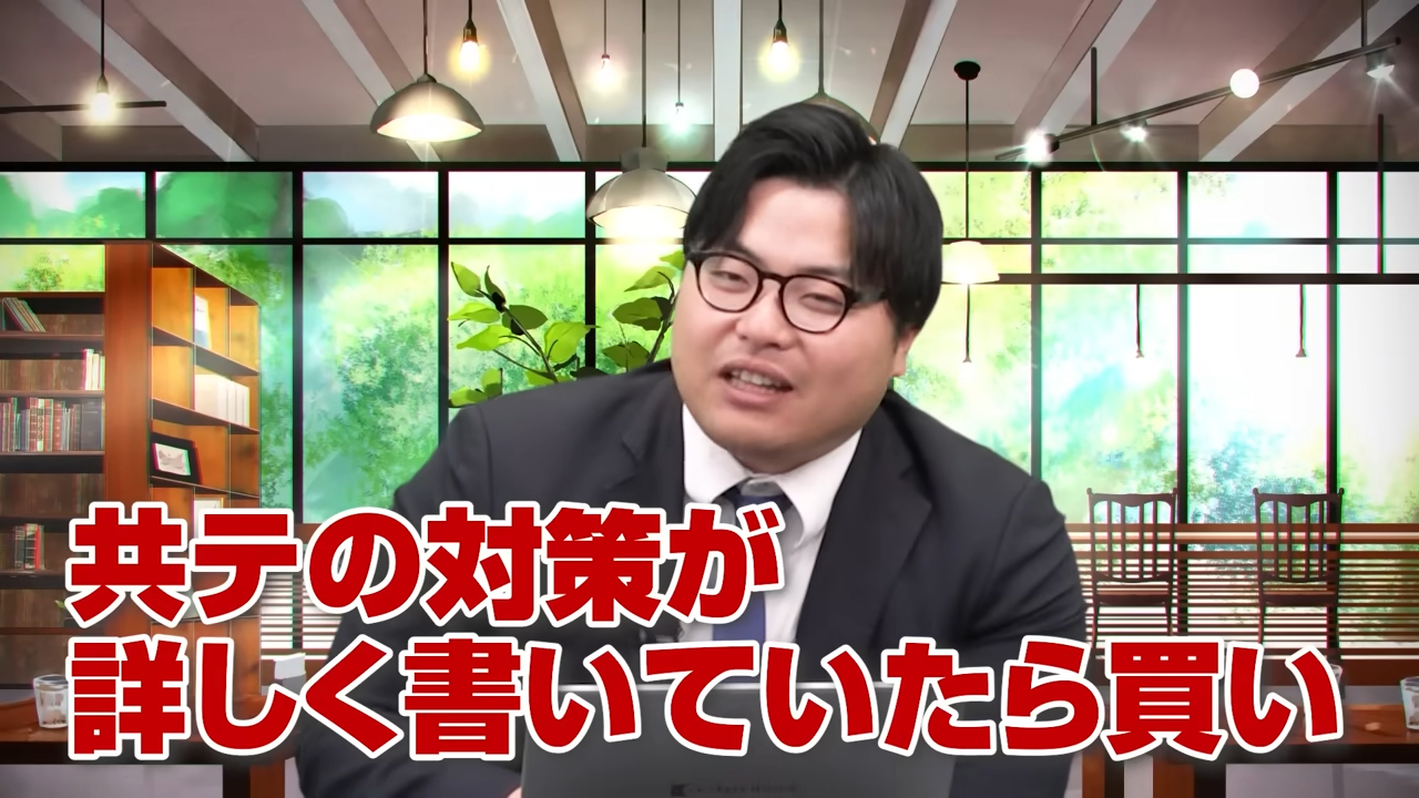 きめる！共通テスト 物理 /化学/生物