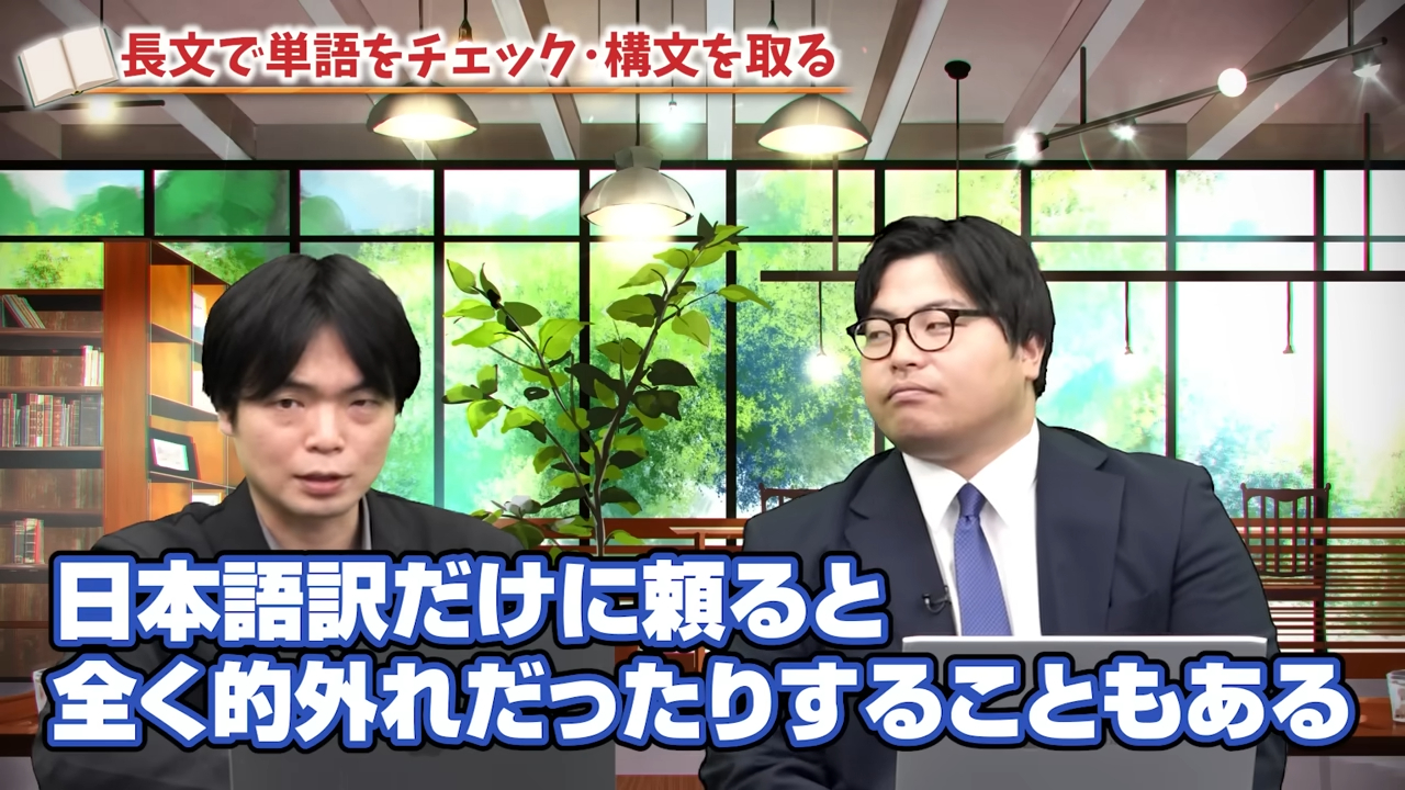 昔の赤本の和約は的外れになることもある