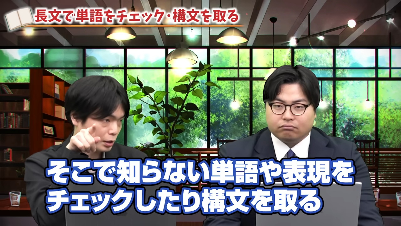 その場で覚えようとする姿勢が重要