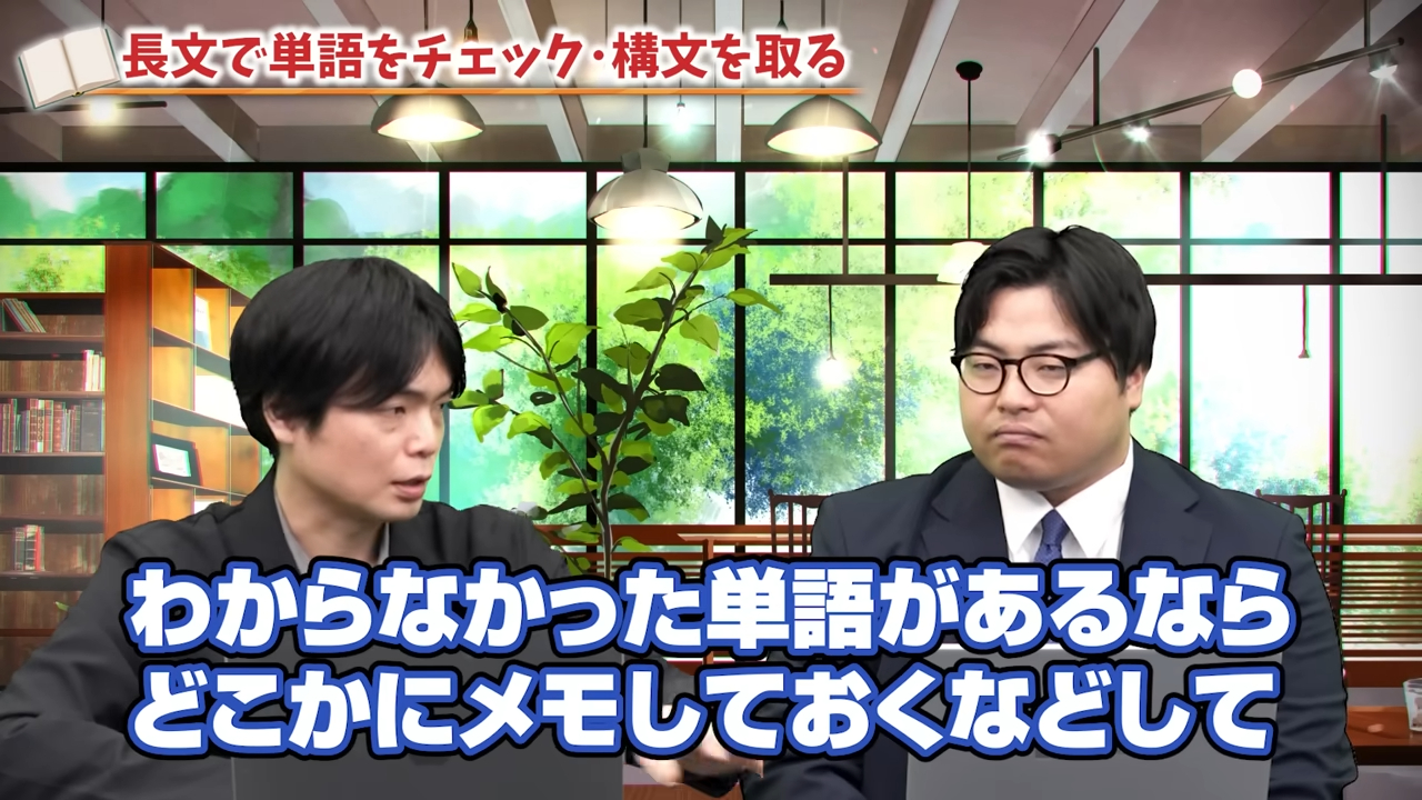 ノートに整理しておく