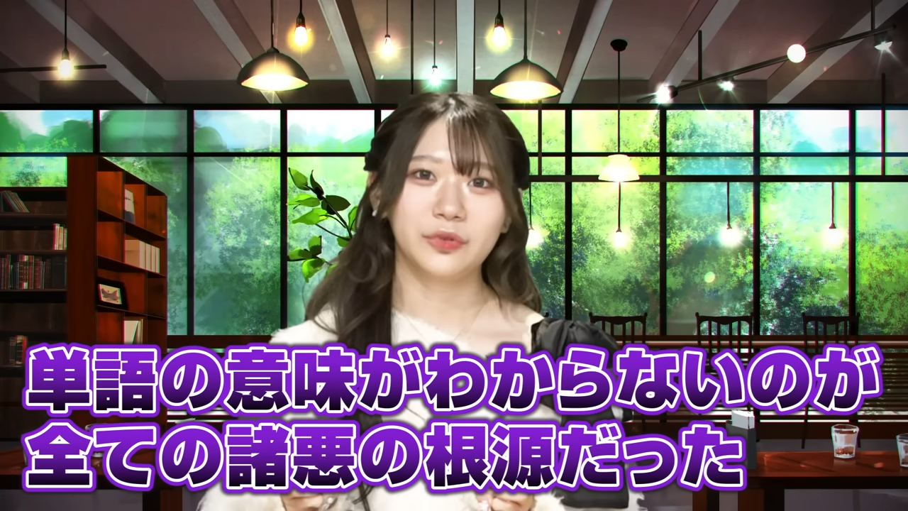 英語が苦手な最大の原因が単語不足