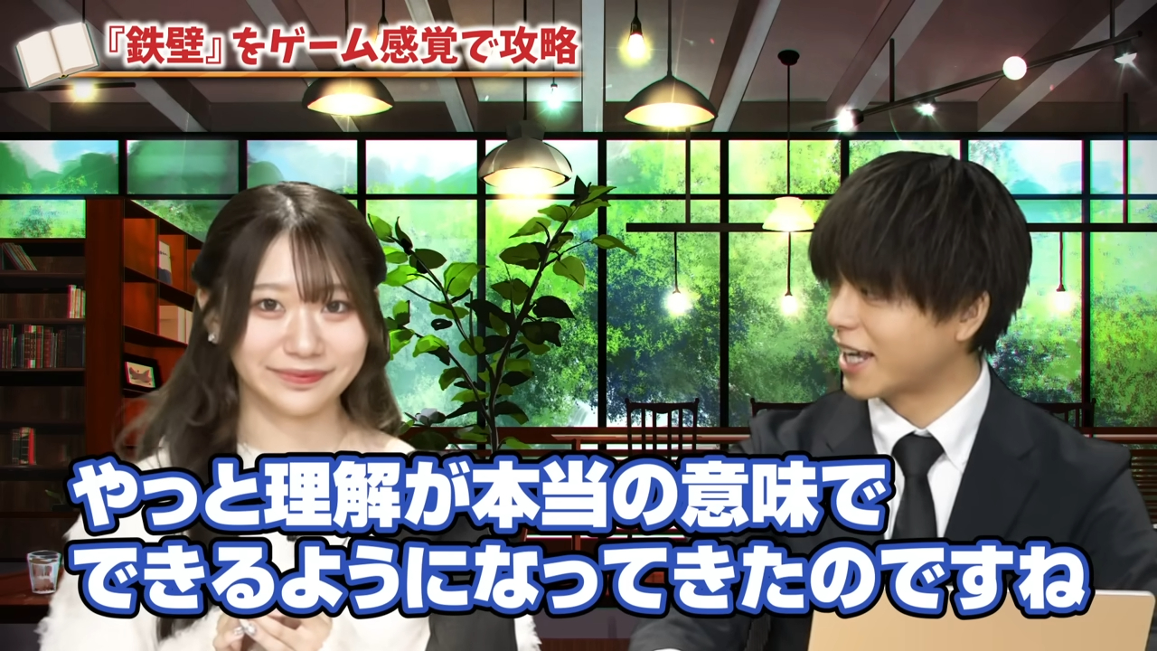 語彙力が増えれば内容が理解できる