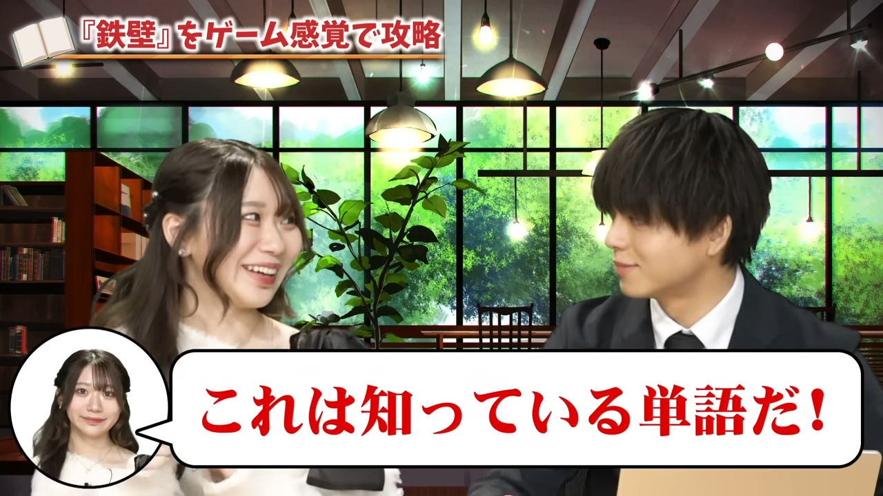 知っている単語が増えれば長文も面白い