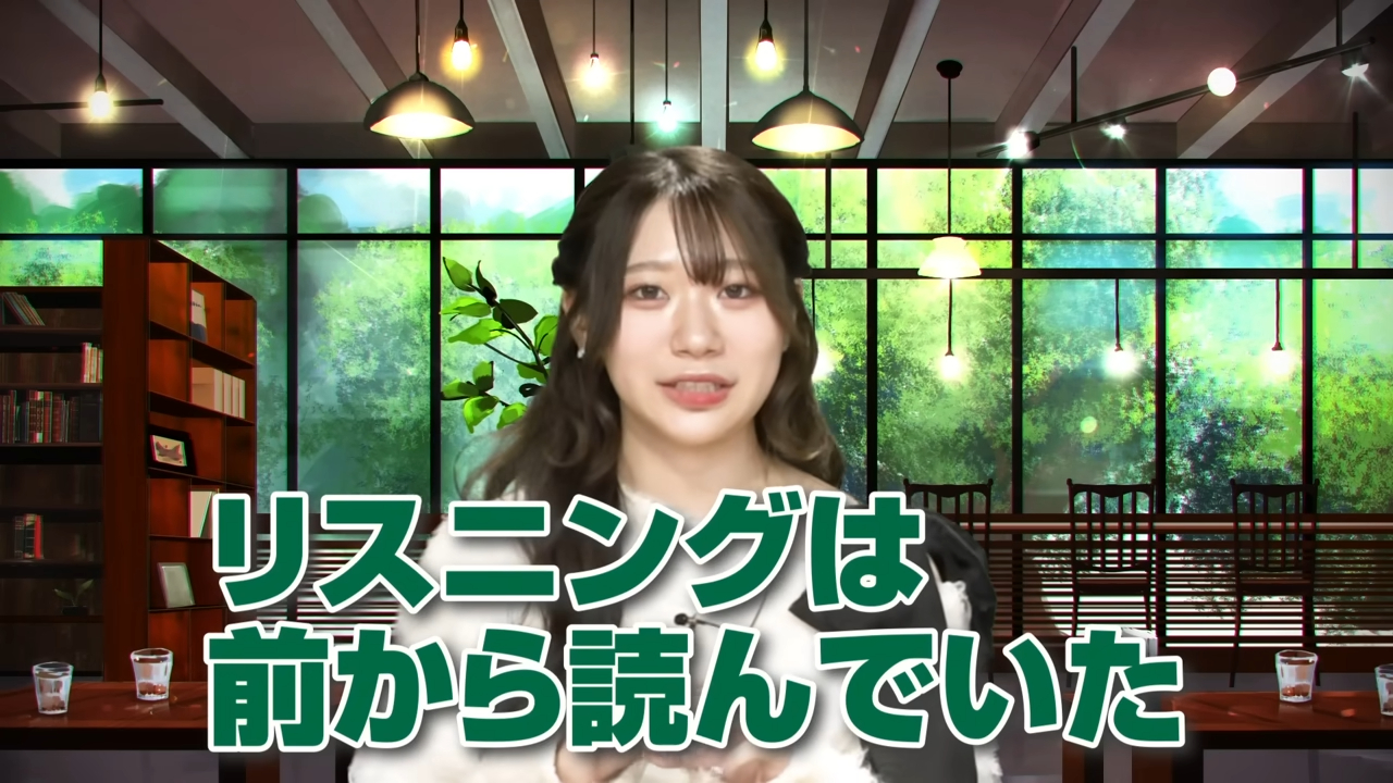 英語を前から理解する