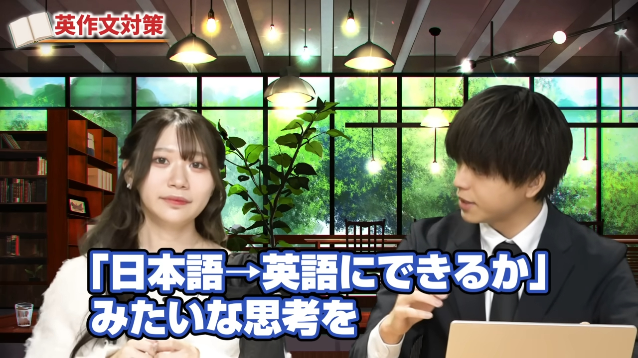 日本語を英語で表現する