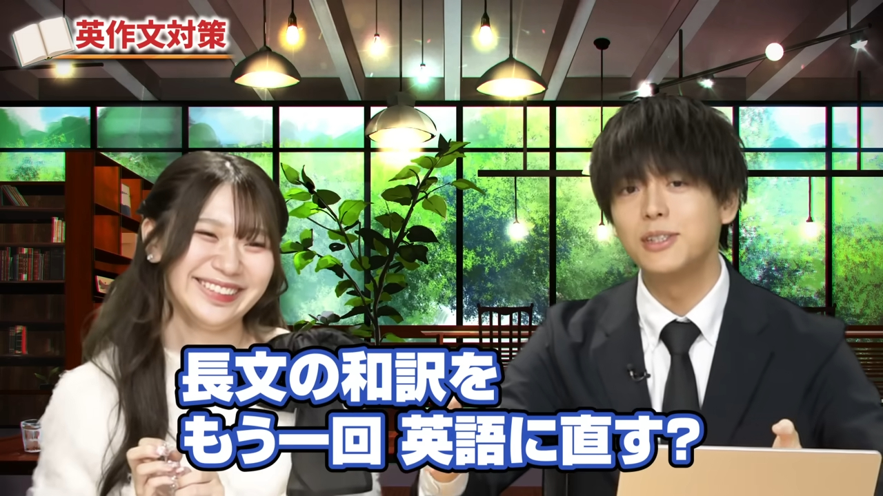 日本語訳した文章をもう一度英語へ戻す