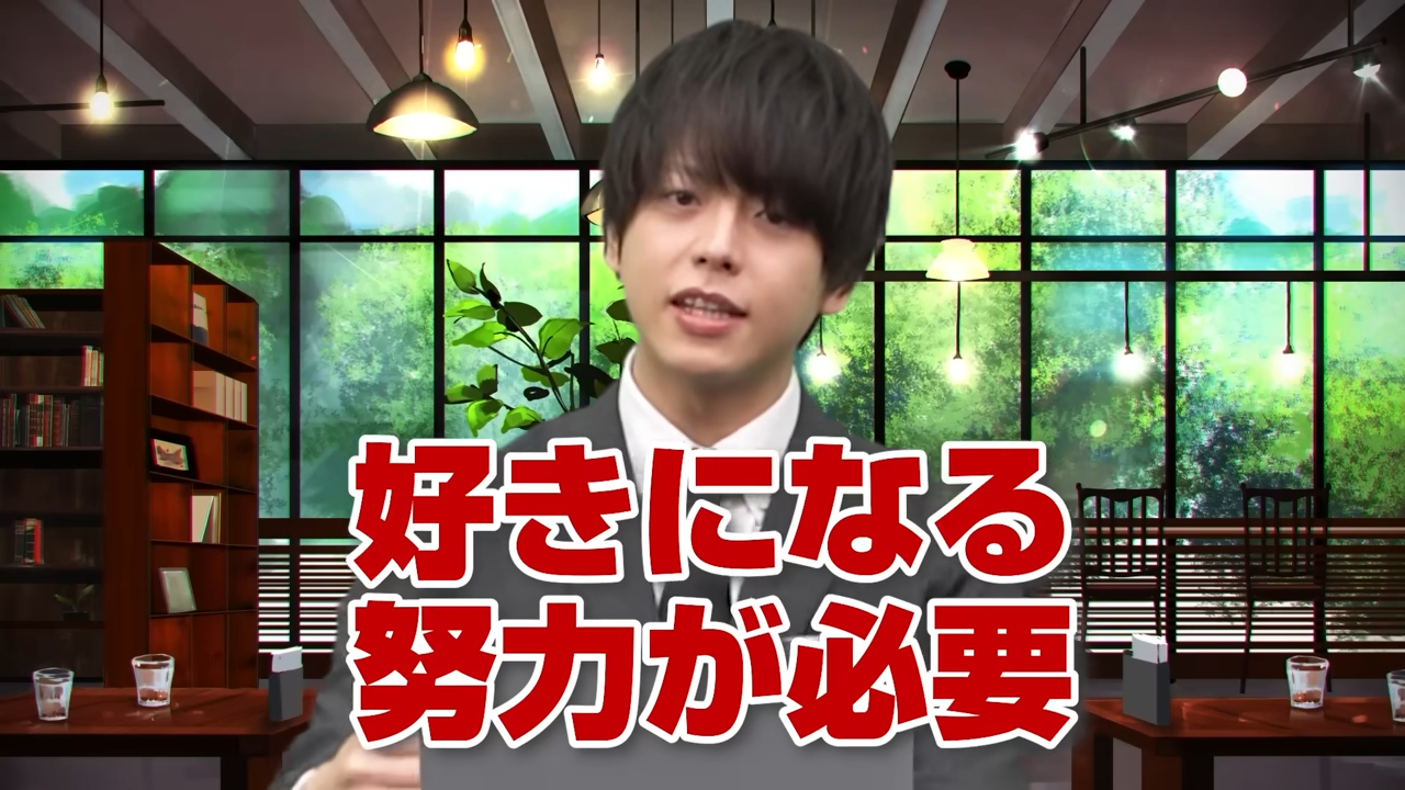 歴史を好きになるコツ