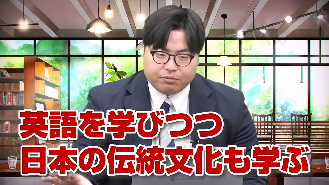 明治大学の国際日本学部