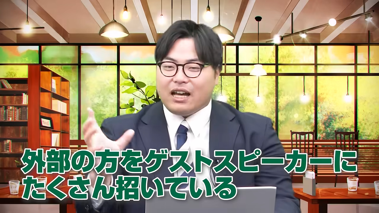 立教大学の観光学部
