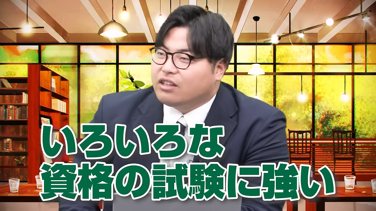 中央大学は資格取得支援制度が充実