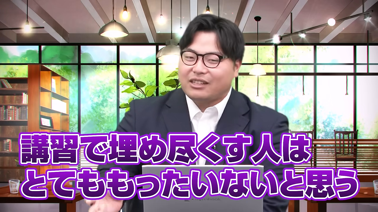 時間がもったいない