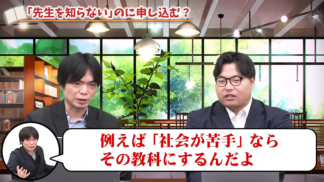 苦手分野を集中的に克服