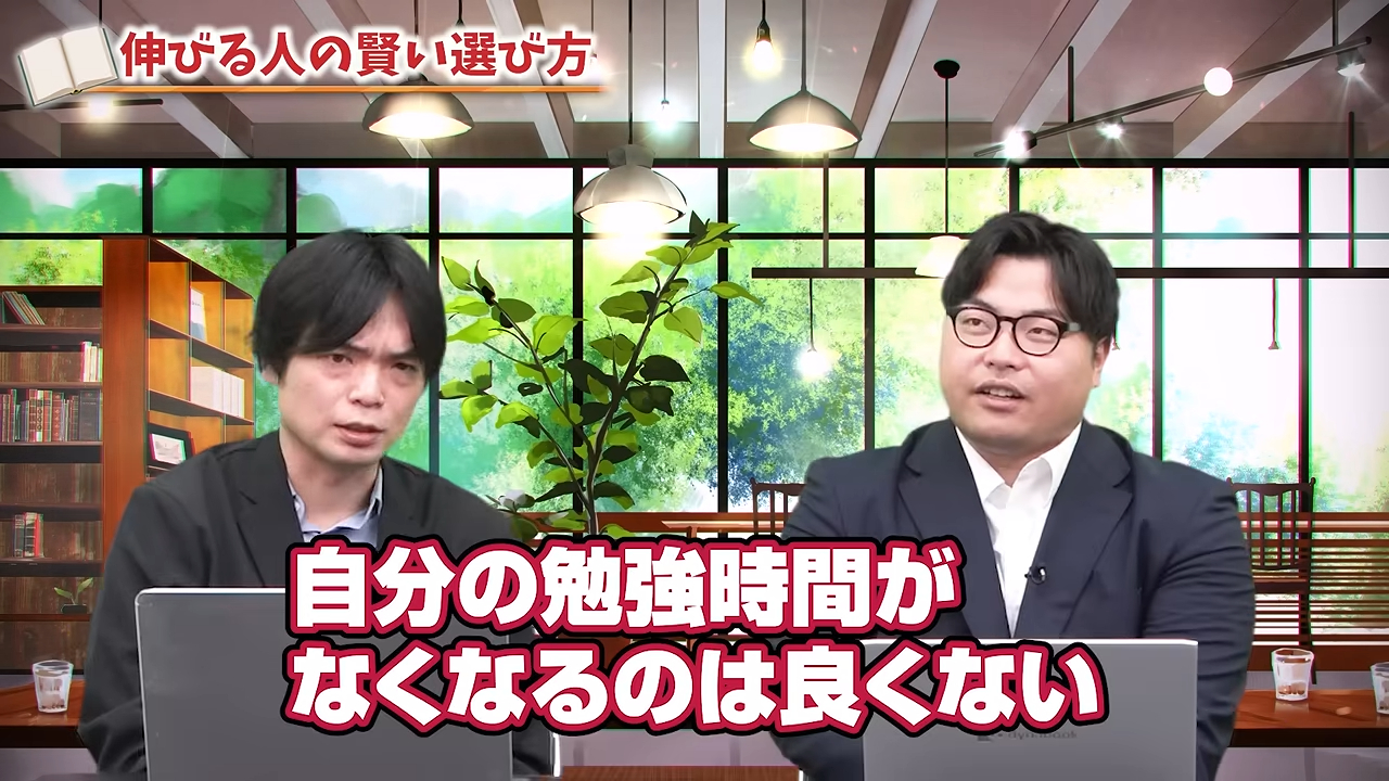 自習時間を確保する