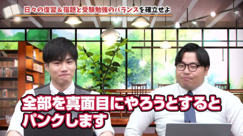 全部を真面目にやろうとするとパンクします
