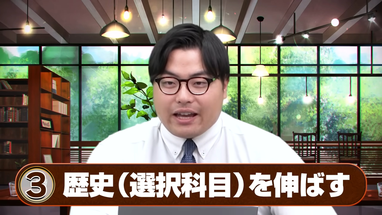 9月の勉強法6選-6